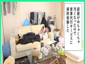 ご主人様のチ●ポを監視!!おっきなおっぱい、ぬるぬるのベロ、そしてぐちょぐちょのオマ●コでちょっとでも勃っちゃったらすぐに搾り取られる超過剰サービス!! サンプル動画サムネイル